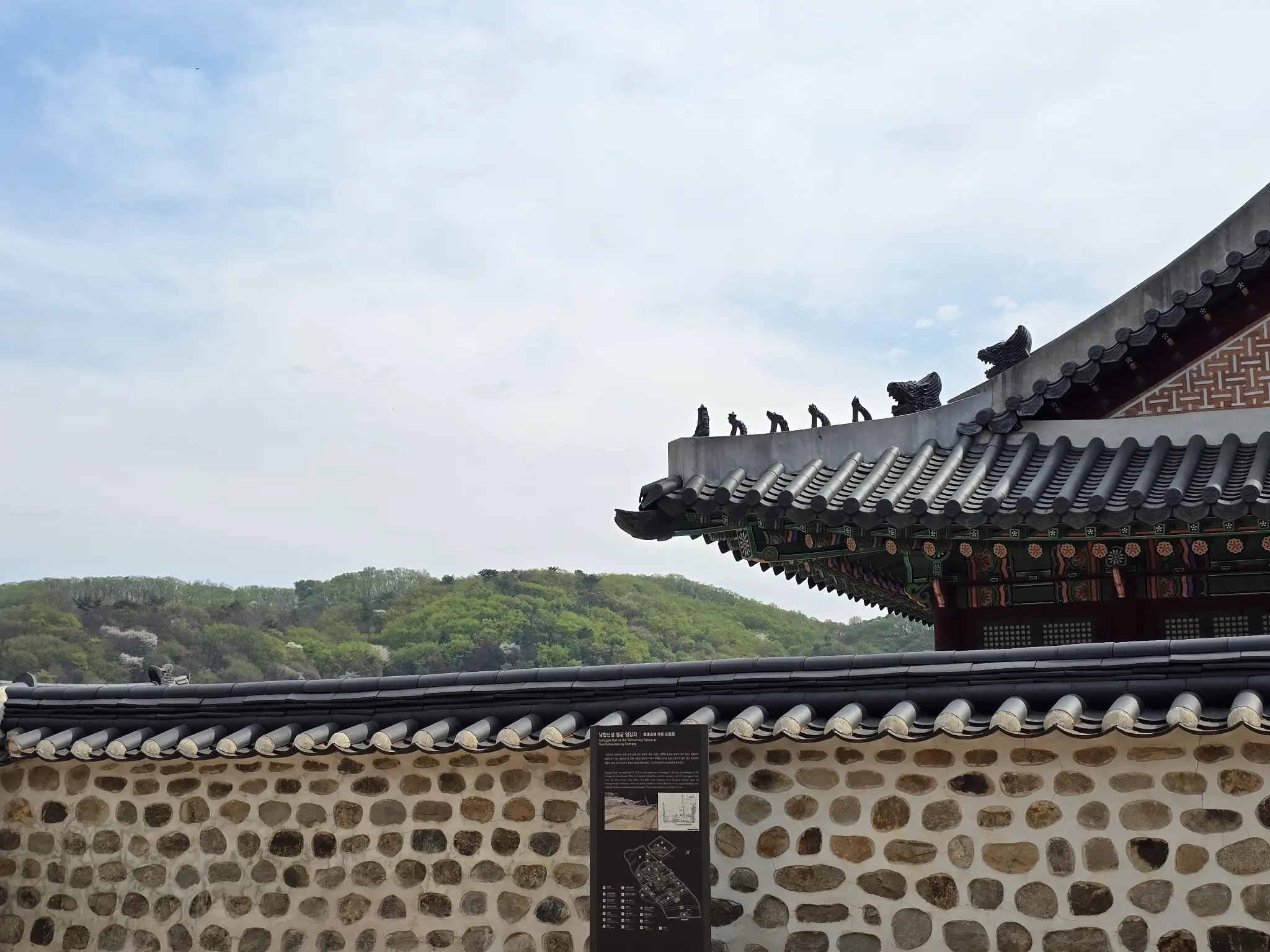 Walking the Last Capital: Namhansanseong Haenggung and the Architecture of Endurance