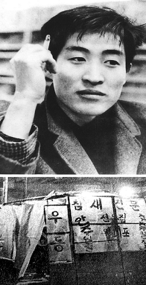 Historical Seoul street food scene from 1964