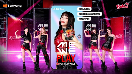 Seoul Signals - Dynamic Hero Background